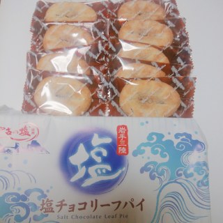 宮古の塩 塩チョコリーフパイ