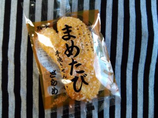 まめたび手焼き煎餅 ざらめ