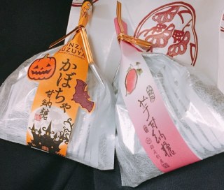 芋甘納糖