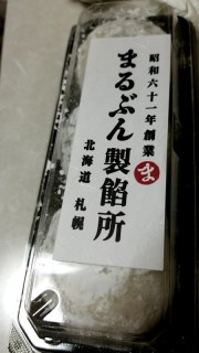 豆大福