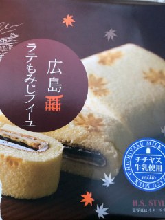 広島ラテもみじフィーユ