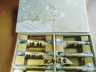北海道 鮭三昧