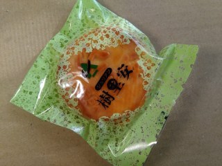樹里安