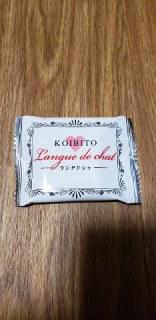 通天閣の恋人