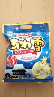 越後のあわ雪 ミルクショコラ味