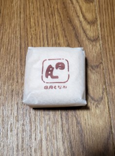 日月もなか