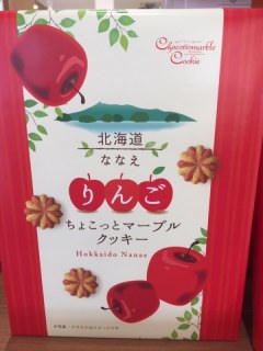 りんごちょこっとマ－ブルクッキ－
