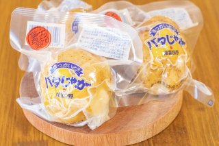 バタじゃが