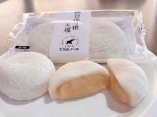 純白ゆり根大福