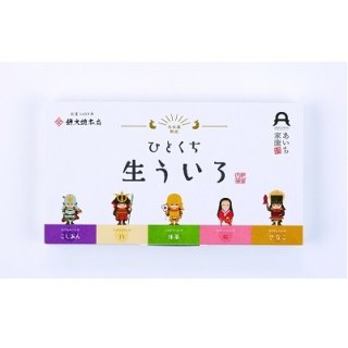 一口生ういろ