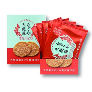 なごや天麩羅