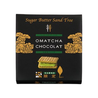 シュガーバターサンドの木 お抹茶ショコラ