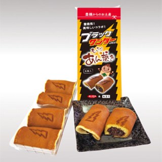 ブラックサンダーあん巻き