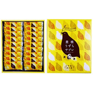 豊橋穂の菓 豊橋うずらサブレ