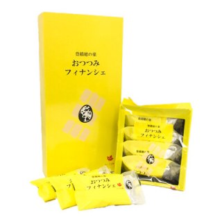 豊橋穂の菓 おつつみフィナンシェ