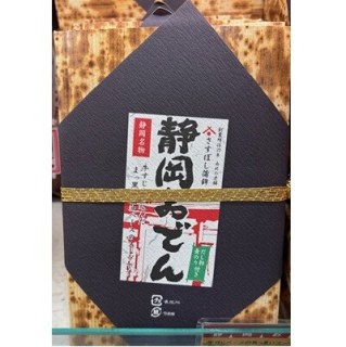 静岡おでん小箱