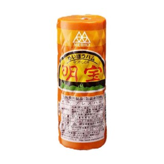 明宝プレスハム
