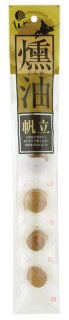 帆立燻油漬