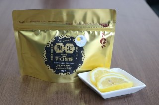 チョコ黒糖(塩レモン)
