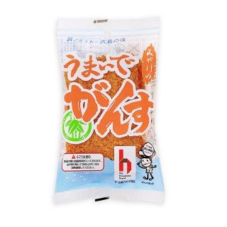 うまいでがんす
