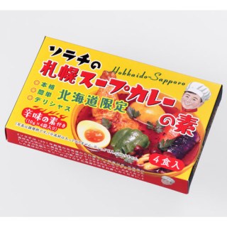 札幌スープカレーの素